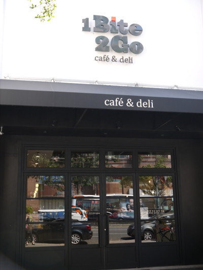 1Bite2Go Café & Deli (士林店)