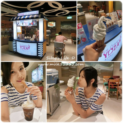 霜淇淋│新竹獨家限定YOZAI Ice Cream女神霜淇淋♥越吃越美麗喲～