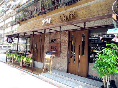 [台北 信義區]  PM Cafe  有些工業風的環境下 吃著午餐的下午茶 口碑券體驗        
      