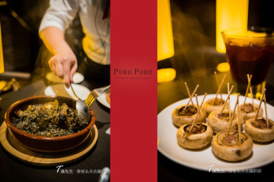【台北好吃】PURO PURO 西班牙餐酒館 享受放鬆的氛圍