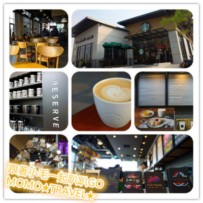 星巴克咖啡 Starbucks Coffee (虎尾寮店)