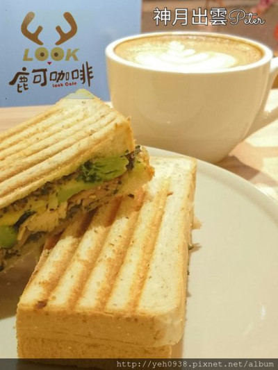 食況轉播-新竹市-鹿可咖啡 LOOK CAFE