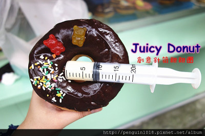 Juicy Donut