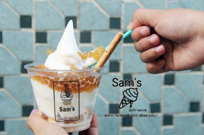 Sams soft-serve