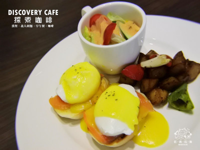 Discovery Cafe 探索咖啡