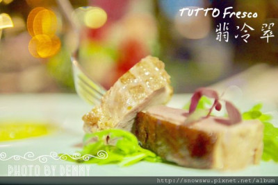餐點和服務都很優質『TUTTO Fresco 翡冷翠義式餐廳』