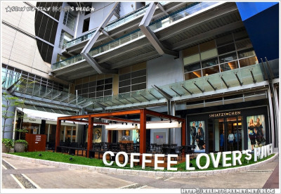 COFFEE LOVER’s PLANET (SOGO新竹Big City館)