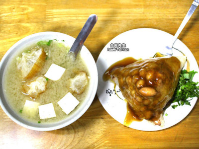 明和菜粽