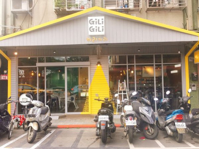 GiliGili KOREA Bbq&rice韓國釜山餐酒館