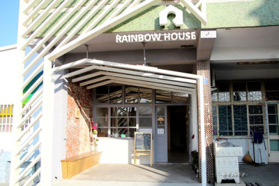 Rainbow House-為愛撐傘 (卡里善之樹)