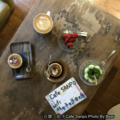 【宜蘭】「散步Cafe Sanpo．市區裡的日式文青風格老屋咖啡 （手沖咖啡/手作甜點/戚風蛋糕/小庭院/寵物友善）」 