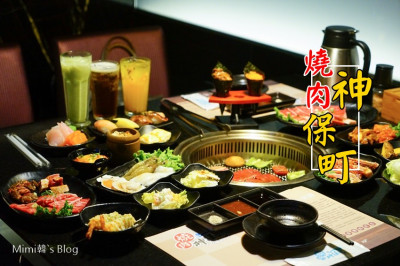 【台南美食】燒肉神保町：台南日式燒肉吃到飽，平日午餐499，盡情享受大口吃肉的快感