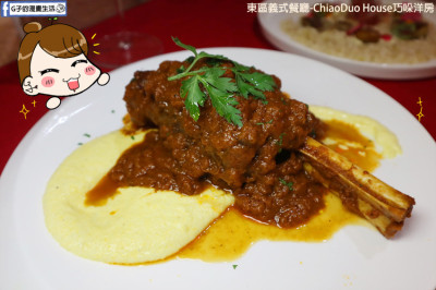 東區義式餐廳-ChiaoDuo House巧哚洋房,約會餐廳推薦,精緻擺盤的義式料理(菜單)