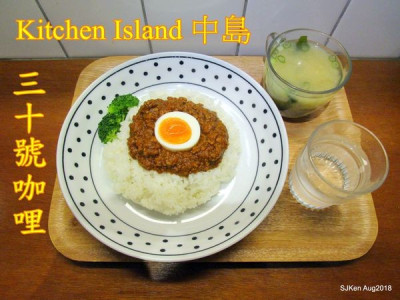 Kitchen Island 中島
