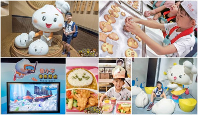 奇美食品幸福工廠 台南觀光工廠x最大親子餐廳，互動遊戲超好拍！室內冷氣景點推薦~