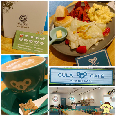 【GULA X CAFÉ】新北土城，環境舒適、佈置用心的可愛無尾熊咖啡廳 ʕ•͡ᴥ•͡ʔ  