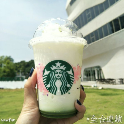 星巴克咖啡 Starbucks Coffee (天玉門市)