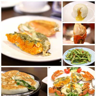 『台北 食記』大直 美麗華旁 點水樓 秋季套餐 (秋天到了，吃螃蟹囉)