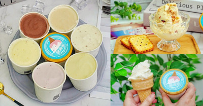 圓滿屋義式冰淇淋甜點工作室：新鮮水果食材手作冰淇淋，每杯36元高CP值安心吃