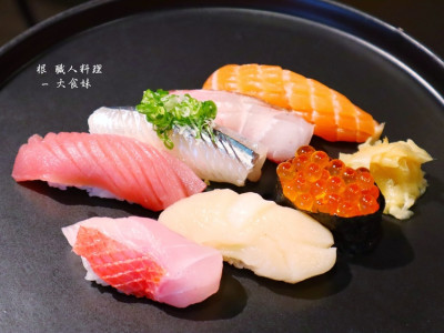 日式料理/根職人料理/饕客最愛日式懷石料理/用職人精神呈現最新鮮又用心的料理