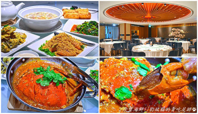 台中美食|珍寶海鮮Jumbo Seafood 新加坡人氣辣椒蟹上桌，只要888元，輕鬆享受生猛珍味國寶級手藝