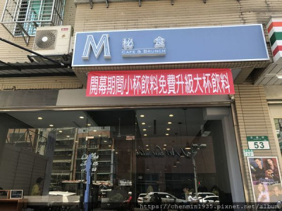 MISSx秘食-蘆洲店