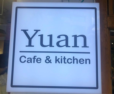 Yuan Cafe & Kitchen