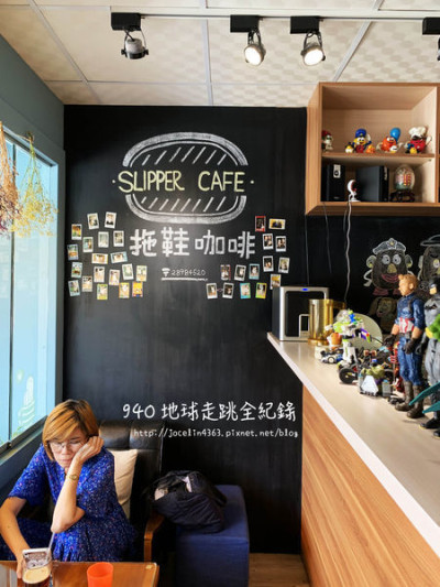 拖鞋咖啡Slipper Cafe