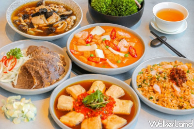 在家防疫美食吃起來！台北晶華酒店推出「晶華宅家美食訂閱制」四菜一湯、每日不同菜色，不用擔心在家防疫吃不到美味料理。
