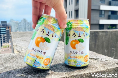 女友系酒款再加1！日本HOROYOI「微醉雞尾酒 日本水梨」7/27上市，香甜水梨風味、搭配輕爽氣泡口感，每一口都解夏天的熱。