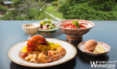 溫泉飯店也可以吃咖哩飯！日勝生加賀屋期間限定「伊勢海老辛咖哩」，吃龍蝦咖哩免費泡溫泉。