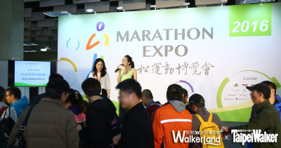 與國際馬拉松六大城市同步！「馬拉松運動博覽會」台北世貿三館登場！
