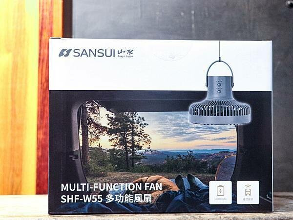 開箱丨SANSUI山水 充電式露營風扇(SHF-W55)，外出擺攤神器USB風扇、LED照明、掛立兩用、遠程遙控，800g無感攜帶！