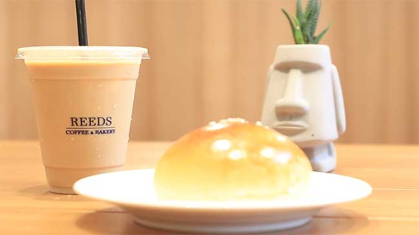 烘焙與咖啡的完美搭配 REEDS coffee & bakery