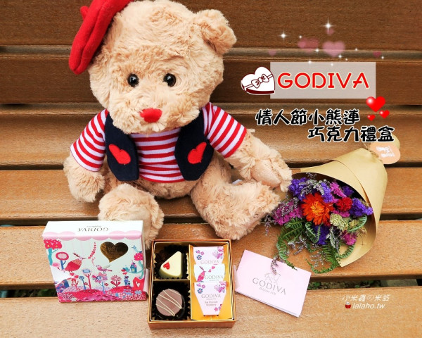 GODIVA限量「情人節小熊連5顆裝巧克力禮盒」