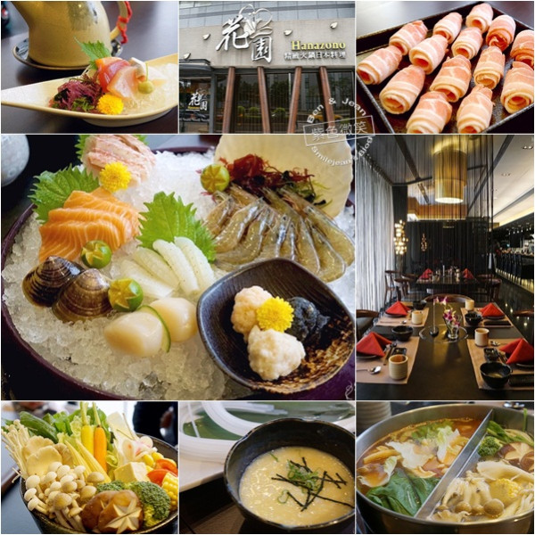 台北美食▋台北花園大酒店-精緻美味鍋物料理令人驚豔，視覺與味覺的雙重享受