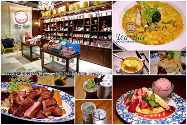 【食。台北】B&G德國農莊德式精品餐廳~信義區美食。Bellavita精品餐廳推出全新餐點，無咖啡因的天然有機草本茶，喝茶聊天吃美食的好所在