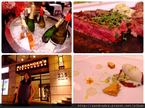 【台北亞歷山大牛排館Alexanders steakhouse】來自美國的米其林一星餐廳