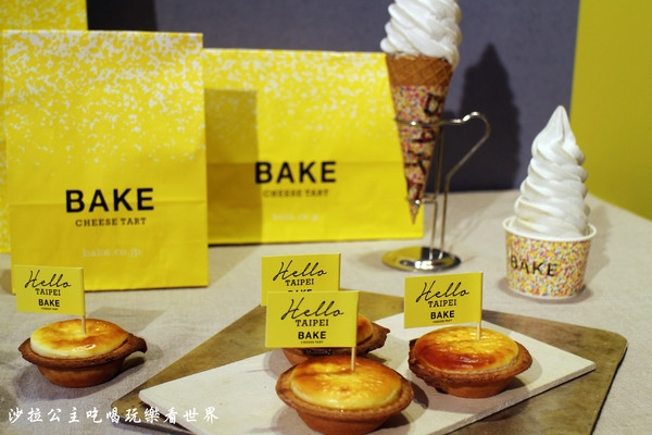 海外年度狂銷2000萬個/來自北海道的『Bake Cheese Tart』起司塔每兩秒就賣出一個