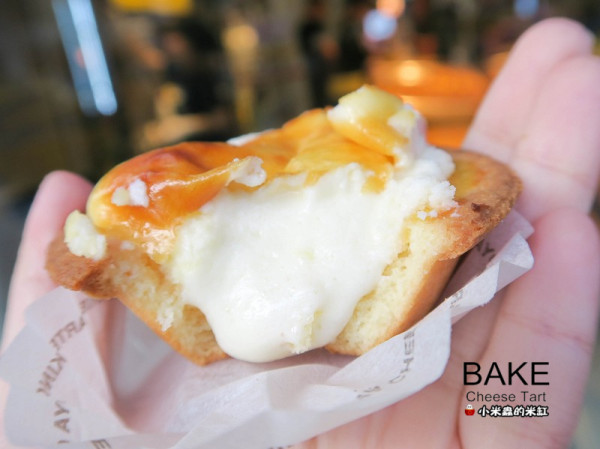 【捷運中山站】BAKE CHEESE TART~爆漿起司塔，難以抵擋的美味~♥