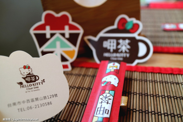 【台南.中西區】HELLO KITTY 呷茶 Chat Day。HELLO KITTY主題餐廳：結合台南府城文化元素的茶飲輕食餐廳