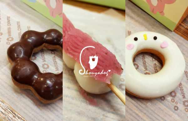 【甜點】超可愛的卡娜赫拉 Kanahei x Mister Donut 甜甜圈專賣店 in廣豐新天地        
      