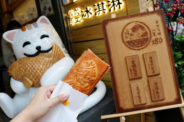 【台南美食】鯛福 Tai Koun 鯛魚燒&義式冰淇淋-正興街散步甜點．南投18度C巧克力進駐台南