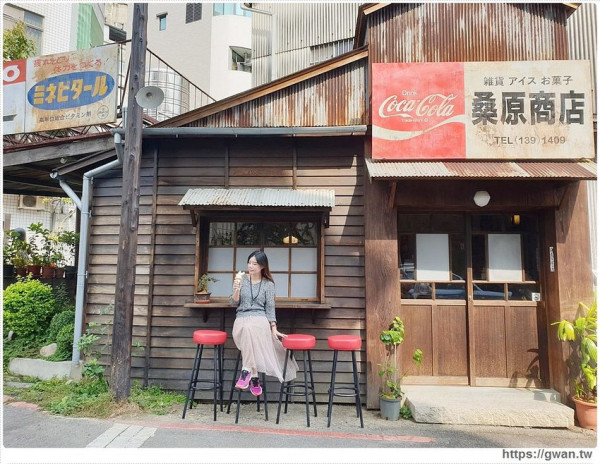 真的不是在日本！一秒走進昭和時代的桑原商店，台南超夯景點吃冰淇淋和炸甜甜！