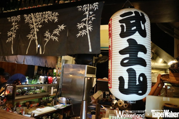 竹北人在地居酒屋．武士山帶給美味饕客不只是美食而是在地人的熱情。