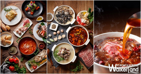 吃火鍋是沒有在客氣的！台北美福大飯店匯集全館各廳主廚推出「海陸火鍋宴」，要讓老饕吃到忘了回家。
