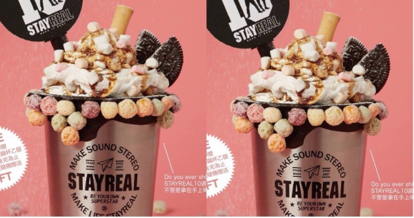 五迷錯過這次，包準你會痛不欲生！「StayReal Café」10周年超豪華珍奶限量登場，買就送絕版品限定紀念鋼杯。