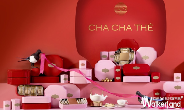 專屬自己心意的禮物！采采食茶CHA CHA THÉ推出「慶KING」系列禮盒，自由搭配送禮最用心。