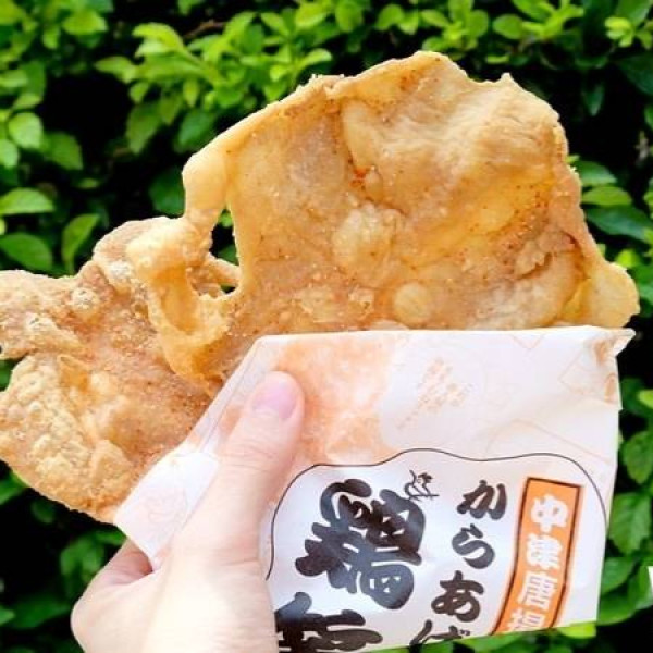 超夯「炸雞皮」台灣也吃的到了！日本最夯炸雞「雞笑」搶攻北車人下午茶，三天限定第二件半價。