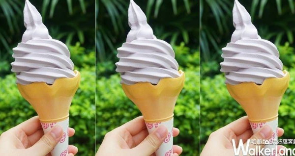 芋頭控嗨起來！7-ELEVEN推出新口味「芋香霜淇淋」，再加碼連續56天第二支6折逼芋頭控搶吃一波。
